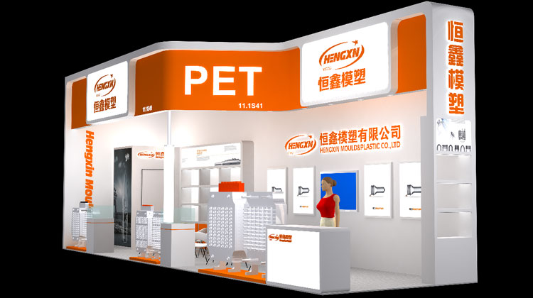 Wir nehmen an der CHINAPLAS 2017 teil